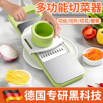 Meschut german vegetable cutting artifact household multi-functional shredder without hurting hands slicer potato shreds hand guard grater fresh green 3 blades food grade antibacterial + german precision stainless steel blades