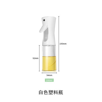 Shantou lincun oil spray bottle 500ml kitchen spray bottle spray bottle glass bottle press does not hang oil transparent oil spray bottle 200ml white plastic model