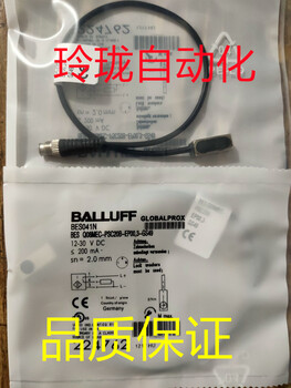 Brand new bes041n bes q08mec-psc20b-ep00,3-gs49 quality assurance