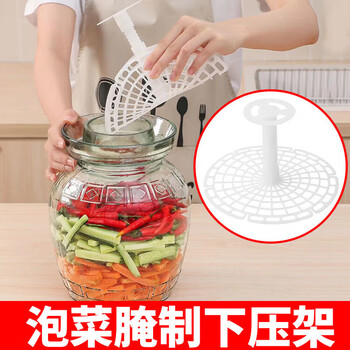 Hualeji german quality yamanting pickle press artifact kimchi press artifact kimchi jar press net pressure small (15cm) suitable for 10-15 catties jars