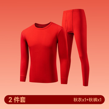 Langsha high-end zodiac year red autumn trousers men's pure cotton thin thermal underwear set 2026 horse year clothes pure cotton trousers zodiac year 2-piece set 1 autumn trousers 1 autumn clothes l 170 suitable for 100-125 pounds