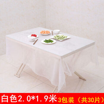 Fantasy tablecloth film hotel transparent rectangular round table cloth tablecloth white 2x1.9 meters 3 pack of 30 sheets