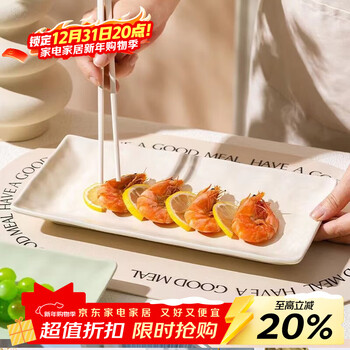 Persson cream-style fish plate household ceramics 2024 new internet celebrity steamed fish plate high-end milk yellow 12 inches 1 piece