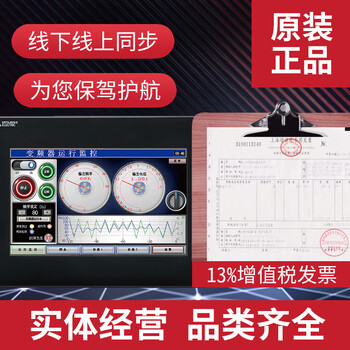 Mitsubishi touch screen/gs2110-wtbd gt2308/gt2310-vtba/vtbd gt2104 _additional tickets can be opened