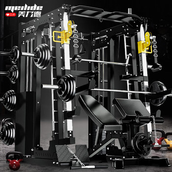 Meride smith machine fitness equipment gantry comprehensive trainer commercial multi-functional squat bench press frame package 4