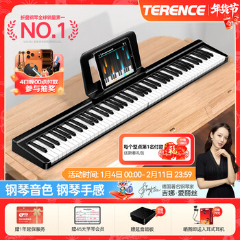 Terrence electronic keyboard 88-key folding piano for adults and children, beginner electric steel keyboard teaching instrument v10 portable piano, elegant black + original piano bag