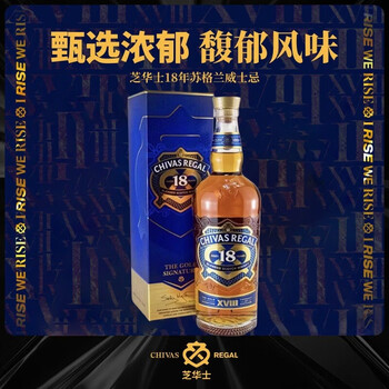 Chivas regal 18 years scotch blended whiskey 1000ml 40% gift box imported wine new year gift
