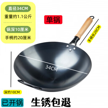 Tuojin imported high-quality uncoated wrought iron wok from germany, gas stove chinese-style round bottom rust-free iron wok for home and commercial use 34cm