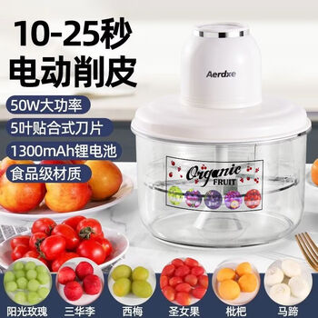Midelei fully automatic grape peeling machine milk tea shop fruit peeling machine peeling machine home commercial white