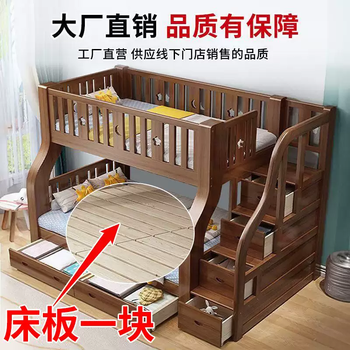 Yusenyi walnut bunk bed, all solid wood bunk bed, children's bunk bed, multi-functional wooden bed, bunk bed, two layers, one piece of ladder bed board 800mmx1900mm