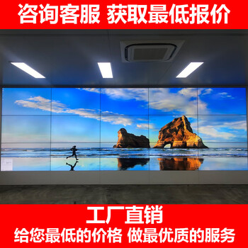 Lg/ 55-inch 46-inch 49-inch 65-inch 150-inch splicing screen lcd tv wall led monitoring display contact customer service for the lowest price