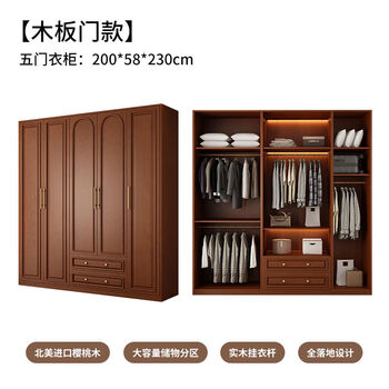 Fantasy wardrobe color wardrobe bedroom cabinet furniture wooden door style five doors retro color assembly