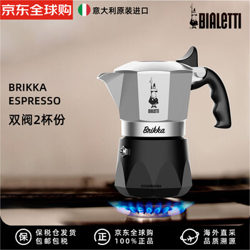 Biletti moka pot italian coffee pot home camping 2 cups (double valve) new diamond bottom