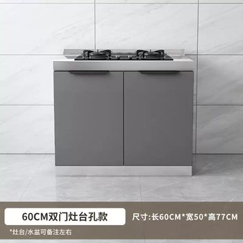 Yusenyi stainless steel kitchen cabinet rental household simple assembly sink cabinet economical stove cabinet cupboard integrated kitchen cabinet stove model (embedded type can be customized) 200 four doors and three drawers