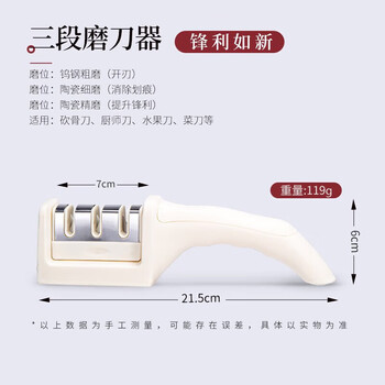 Tuojin imported quality knife sharpener from germany, household quick sharpening tool, kitchen knife sharpening tool, multi-functional sharpening tool, quick three-stage knife sharpener