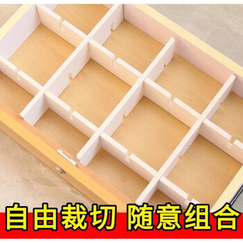 Fantasy takeaway box drawer storage divider plaid baffle kitchen office wardrobe divider partition larger quantity offers more discount customized size