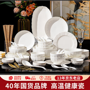 Shunxiang ceramic pure white bowl and plate set home light luxury tableware high-end bowl and plate housewarming gift high temperature underglaze colored bowl and chopsticks shengshi pure white 10 people food 56 heads gift box