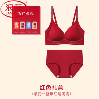 Langsha (langsha) red underwear set for women with small breasts pushing up and auxiliary breasts wedding bride's underwear bra gift box underwear in the year of the zodiac two-piece set + bordeaux red - underwear + underwear + gift box m recommendation 34/75 abc tong cup