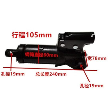 Sata car horizontal hydraulic 2.5 ton 3 ton 4 ton 2 single and double pump jack assembly large oil pump core towing small oil cylinder 2.5 ton jack assembly 240mm long