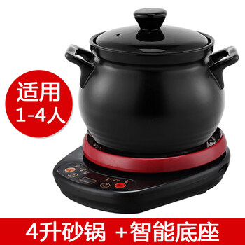 Tuojin german imported quality electric casserole stew pot health ceramic porridge pot soup electric casserole household soup pot fully automatic thickened casserole + smart base 1-4 people 4000ml