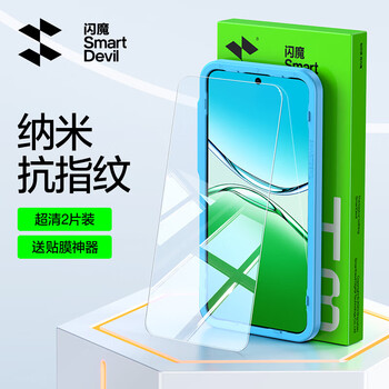 Flash magic is suitable for oppo a5 tempered film oppoa5 active version tempered film hd explosion-proof anti-fingerprint mobile phone protective film a5 active version standard strong anti-fingerprint 2 pieces + artifact 1 1 real machine mold opening