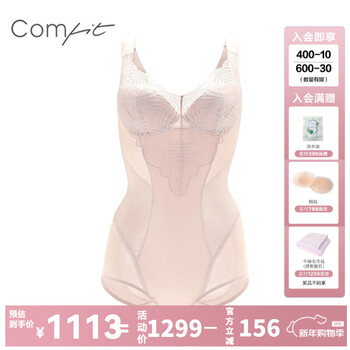 Comfit zhongsuo body shaping bodysuit waist cinching butt lifting body shaping waist corset cy00044 lotus root color lav 2xl