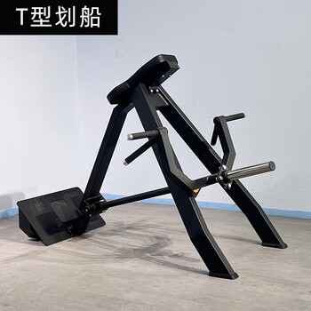 Gym equipment t-bar painting, rowing training device prone t-type deadlift machine seal painting, rowing back training equipment, t-bar painting rowing