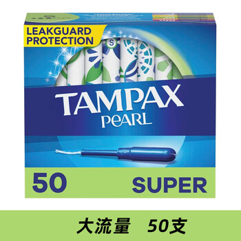 Zhongyue bodybuilding direct mail tampax catheter tampons 96 pieces super large flow blue catheter large flow 50 pieces others