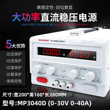 Chongsheng 153060v1020a adjustable dc regulated power supply electrolytic plating equipment cathode and anode power test maintenance experiment mp3040d0-30v0-40a four-digit display