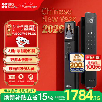 Ezviz y3000fvx plus smart lock 3d face recognition supports palm veins without fingerprints dual cameras and dual screen visibility home fully automatic cat eye doorbell video door lock