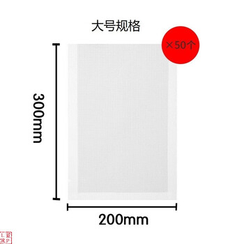 Tuojin vacuum food bag household transparent packaging bag plastic sealing machine exhaust compression bag deli food preservation bag medium size x100 large size x50
