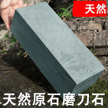 Tuojin imported high-quality natural sharpening stone from germany, kitchen sharpening stone, household sharpening artifact, finely ground raw petroleum stone, qingyan (large size 1.5 catties) entry-level model, one pack