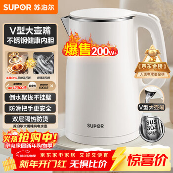 Supor electric kettle 304 stainless steel 1.5l small capacity kettle double-layer anti-scalding all-steel seamless electric kettle sw-15t80a