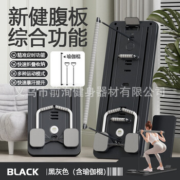 Pilates board with pole, multifunctional abdominal board, plank support, yoga exercise, fitness equipment, fitness board, yoga stick + upgraded fitness board - gray