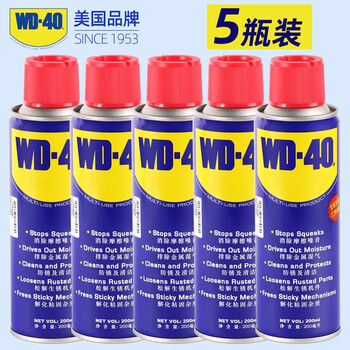 Anti-rust lubricant metal powerful rust removal artifact screw loosening agent rust removal cleaning agent wd-40 multi-purpose rust removal lubrication 200 ml 5 bottles huge cost-effective