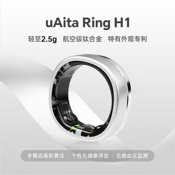 Uaita ring mail love him smart ring blood pressure and blood oxygen measurement sleep monitoring health ring black technology smart ring bluetooth ring rose gold frost silver men’s and women’s square frost silver place an order first to confirm the size with fingerprints no. 13