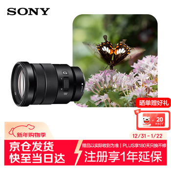 Sony (sony) e pz 18-105mm f4 g oss aps-c format standard zoom g lens (selp18105g)