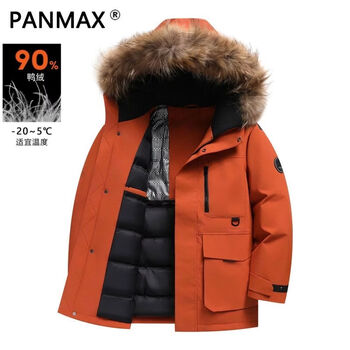 Panmax hooded fur collar down jacket men's thickened mid-length new warm and fashionable winter down jacket orange m recommended 100-130 catties