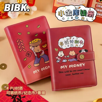 Bibk wallet clip cash saving book 2026 new money clip money book can put waterproof deposit certificate clip note storage book small vault three small