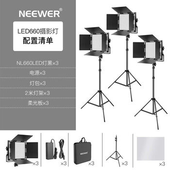 Newer 660 fill light led photography light color light shooting anchor lighting indoor flat light outdoor photo video outdoor shooting always bright hair outline background light three lights standard 2 meter light stand 3