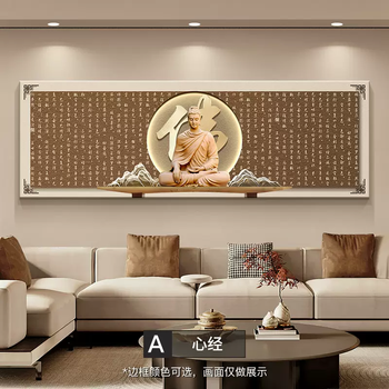 Yusen yixin sutra calligraphy and painting living room hanging painting new chinese style buddha statue sofa background wall decoration painting tea table behind the room zen a style black aluminum alloy brushed frame high transparent crystal painting reflective effect 210x70cm