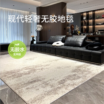 Saipos louvre, the choice for light luxury houses, modern glue-free carpet, italian style living room and bedroom, qingshan meisu, louvre (no formaldehyde, no odor) 140cm*200cm (suitable for 1.8~2m sofa)