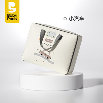 Babypods kindergarten quilt storage bag student clothes cotton bedding special clothes oxford cloth large capacity car storage bag 45*35*18.5cms-small