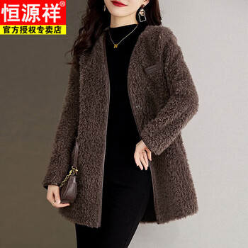 Hengyuanxiang lamb fur all-in-one coat for women 2025 new autumn and winter style high-end atmosphere high-grade outer wear top for women coffee color m recommended 90-105 pounds