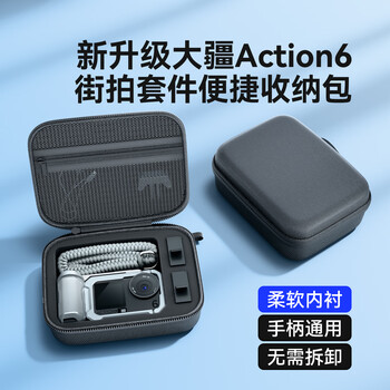 Coolclean is suitable for dji dji action6 street photography set handle storage bag action5pro/4 sports camera bag rabbit cage accessories portable hard shell protective shell case handbag action6 street photography storage bag free carabiners above street photography storage bag/no need to disassemble the rabbit cage handle