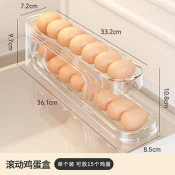 Anjieda egg storage box rolling egg slide-type side door egg box preservation special refrigerator egg artifact food single load automatic replenishment