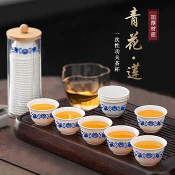 Swsr rice husk blue and white porcelain disposable kung fu tea cup thickened anti-scalding tea small cup tea set household hospitality cup blue and white 50 pieces