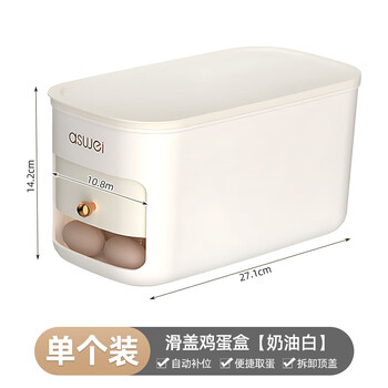 Qinhuo large-capacity multi-functional refrigerator automatic roll-down anti-fall egg storage box egg carton white-1 pack (approximately 31 eggs)