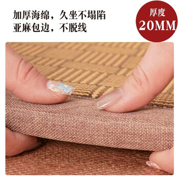 Summer rattan mat carpet thickened mat living room floor mat bedroom mattress japanese tatami kang mat children's crawling mat 180x200cm thickened 2cm double personality linen thickened edge