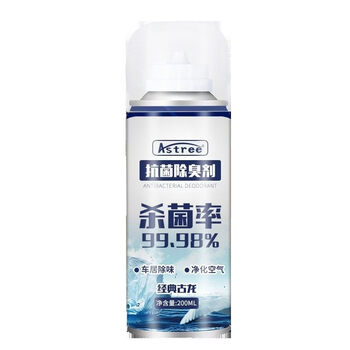 Shantou lincun stree formaldehyde deodorizing box green leaf alcohol car fumigation magic box car purifying air deodorant natural deodorant (classic cologne)